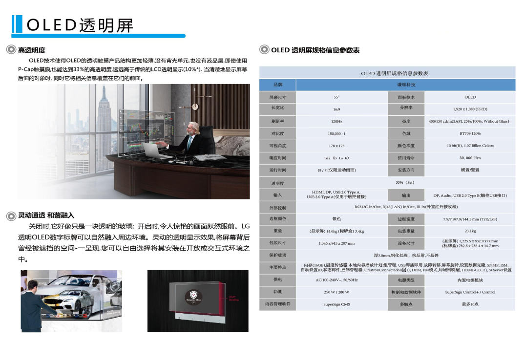 360截图1740011910490137.png