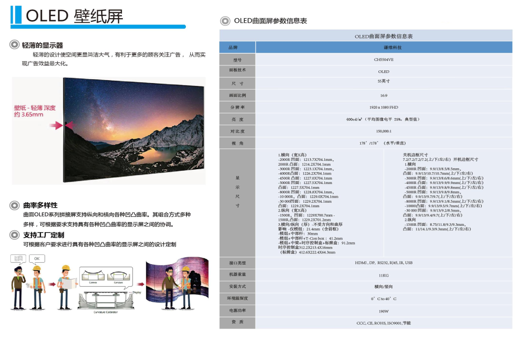 360截图1706022898148126.png