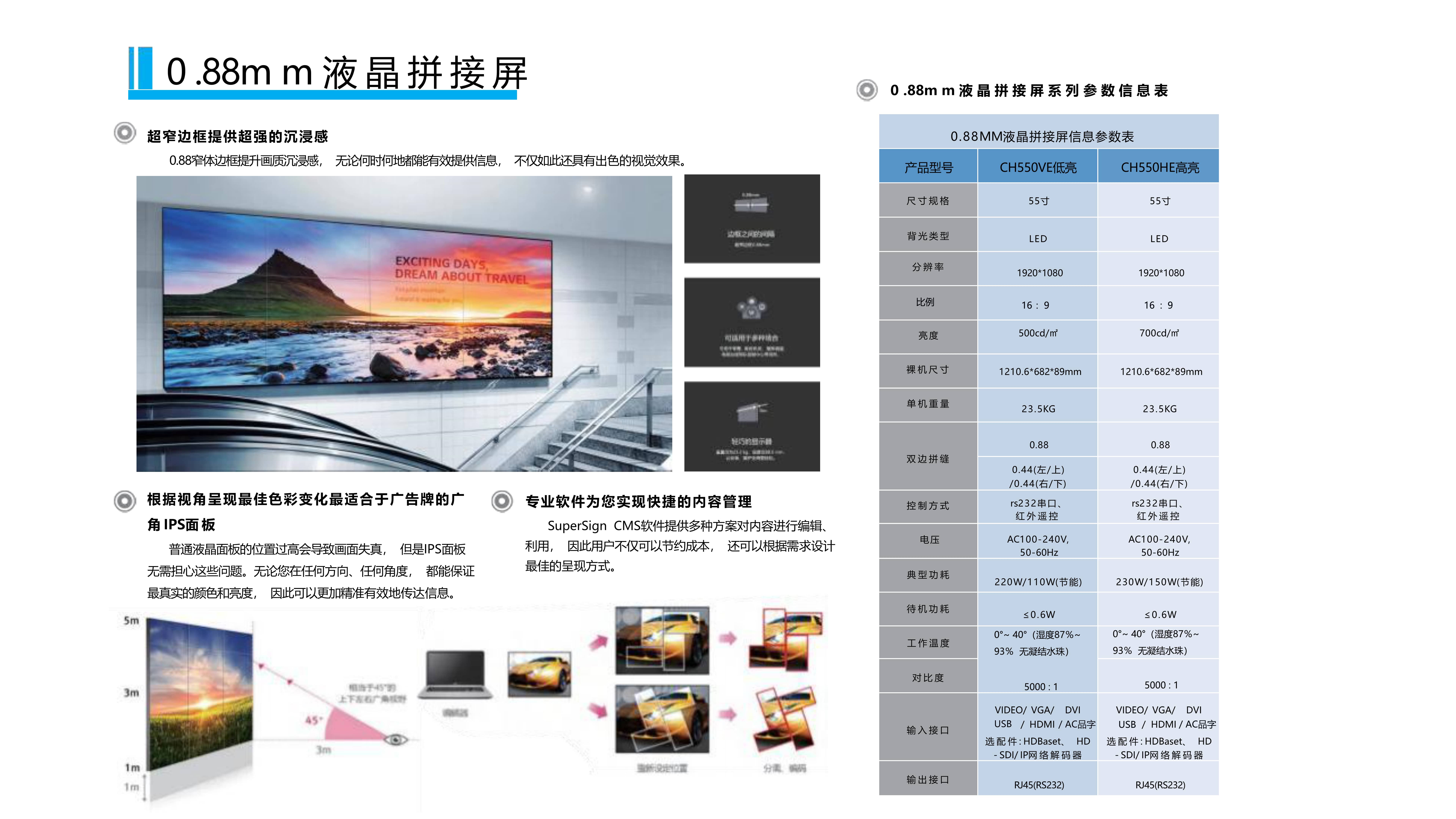 freecompress-01 谦维产品及业务介绍2022-11_124444.jpg